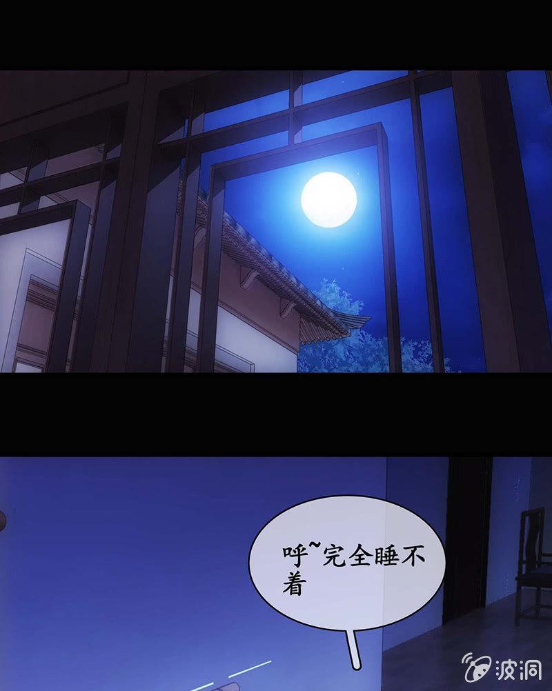 看到你娇羞的一面了（捂脸）(1/2)-第40话