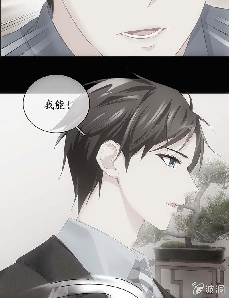 看到你娇羞的一面了（捂脸）(1/2)-第40话