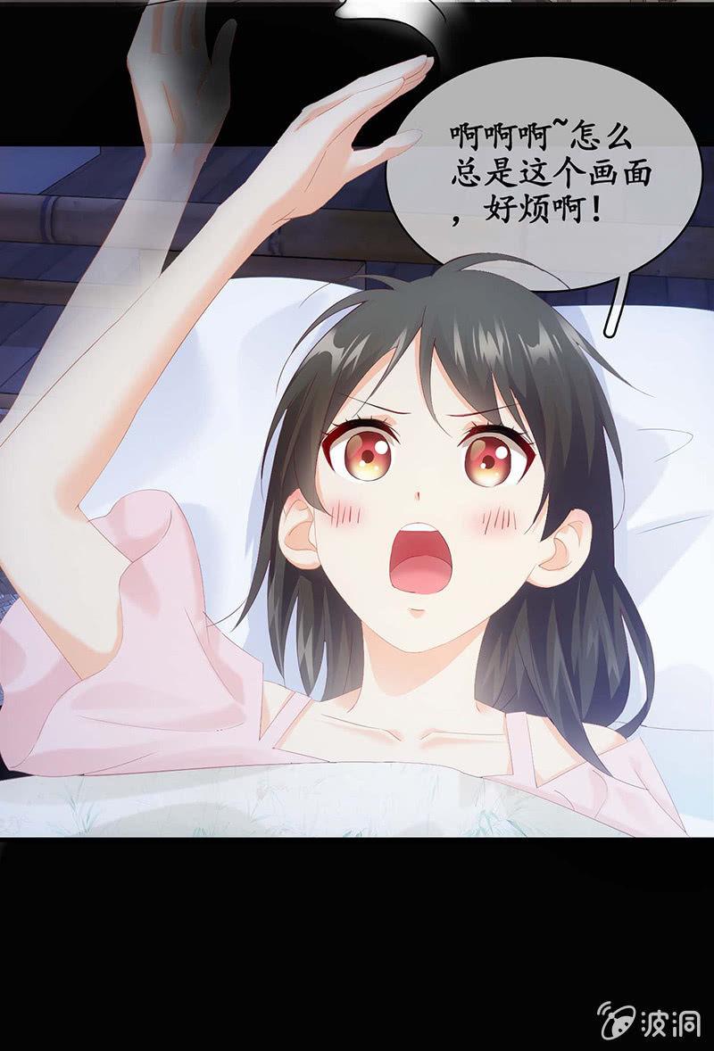 看到你娇羞的一面了（捂脸）(1/2)-第40话