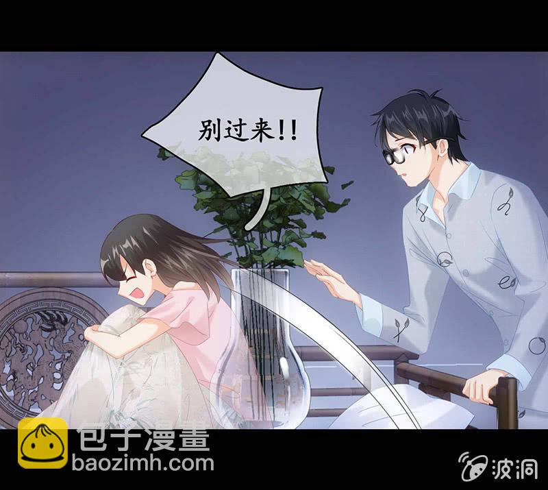 看到你娇羞的一面了（捂脸）(1/2)-第40话