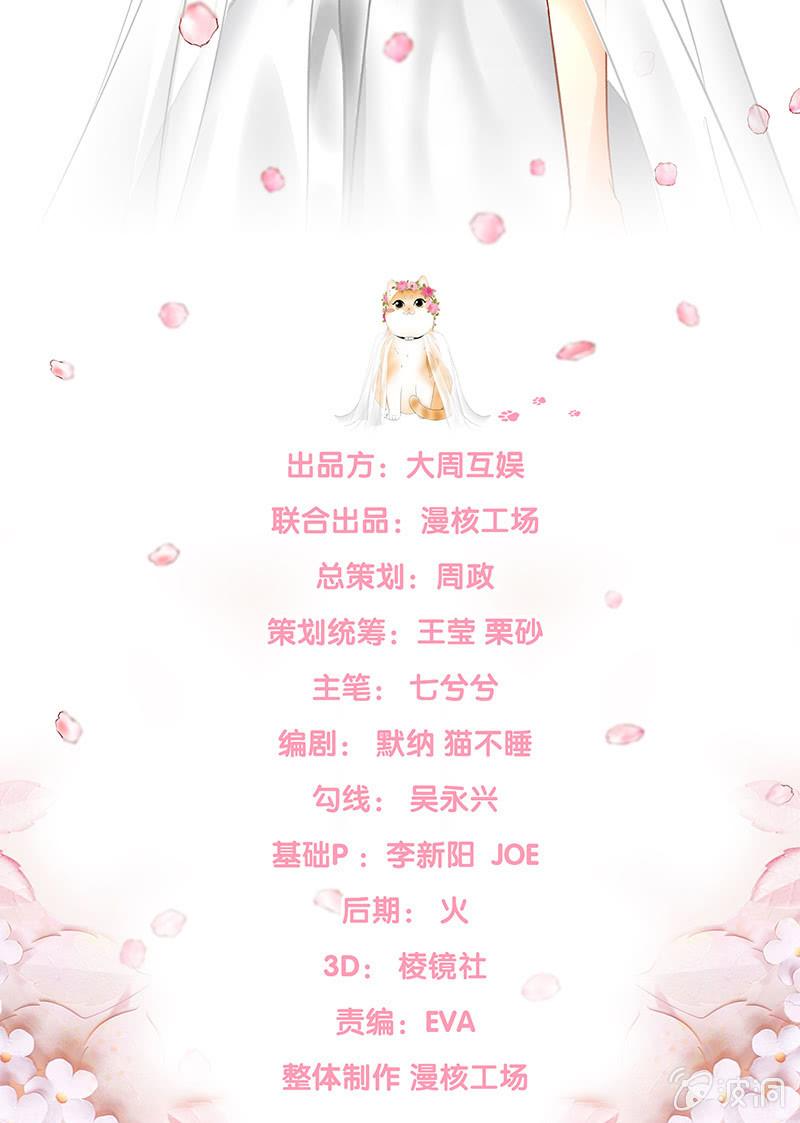 看到你娇羞的一面了（捂脸）(1/2)-第40话