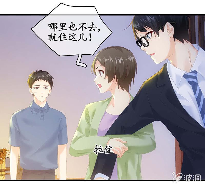 看到你娇羞的一面了（捂脸）(1/2)-第40话