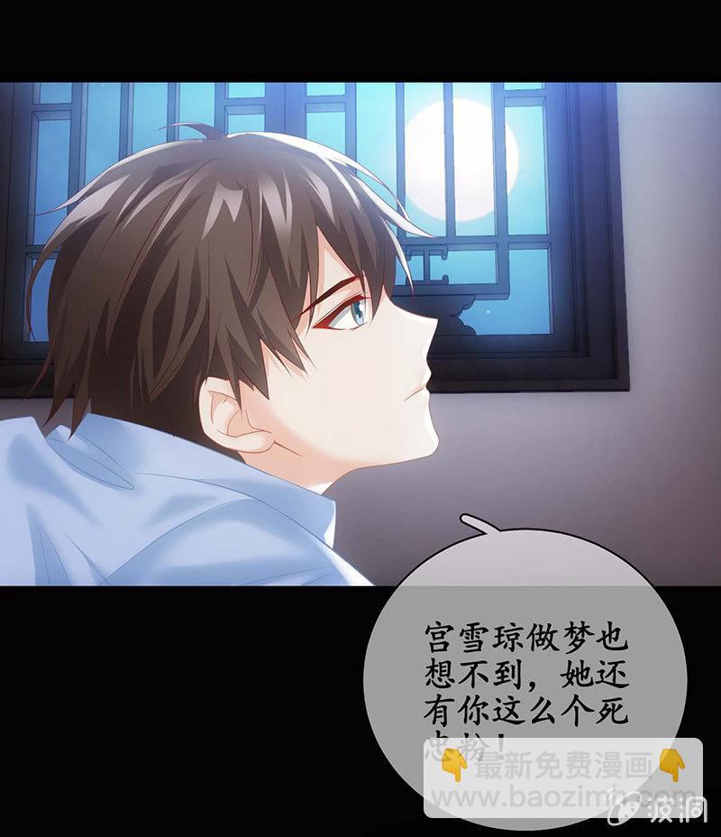看到你娇羞的一面了（捂脸）(1/2)-第40话