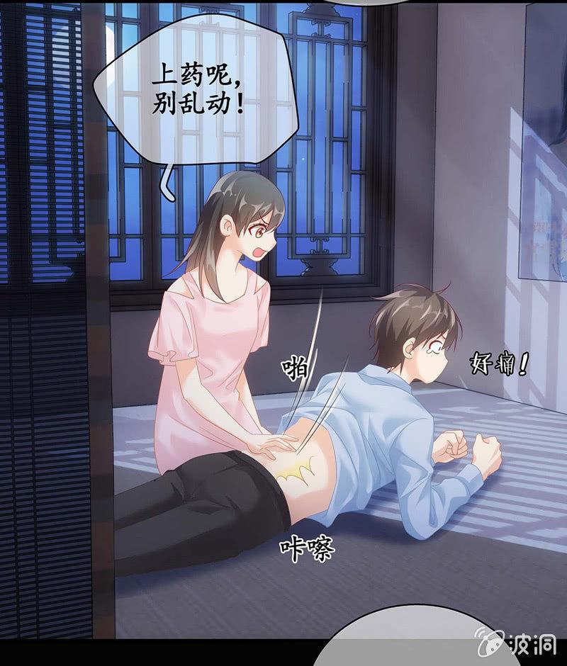看到你娇羞的一面了（捂脸）(1/2)-第40话