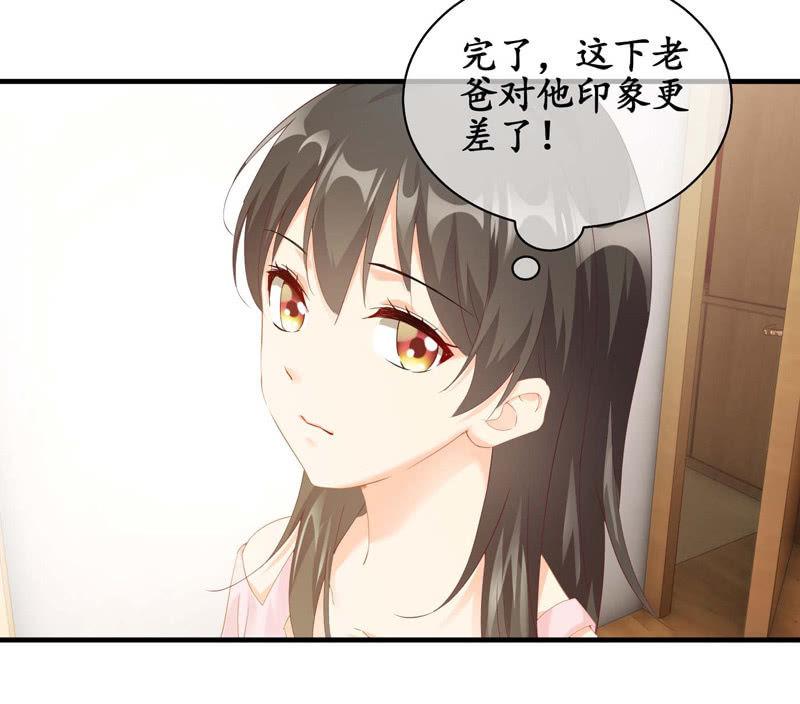 妹妹陷入危机了(1/2)-第42话