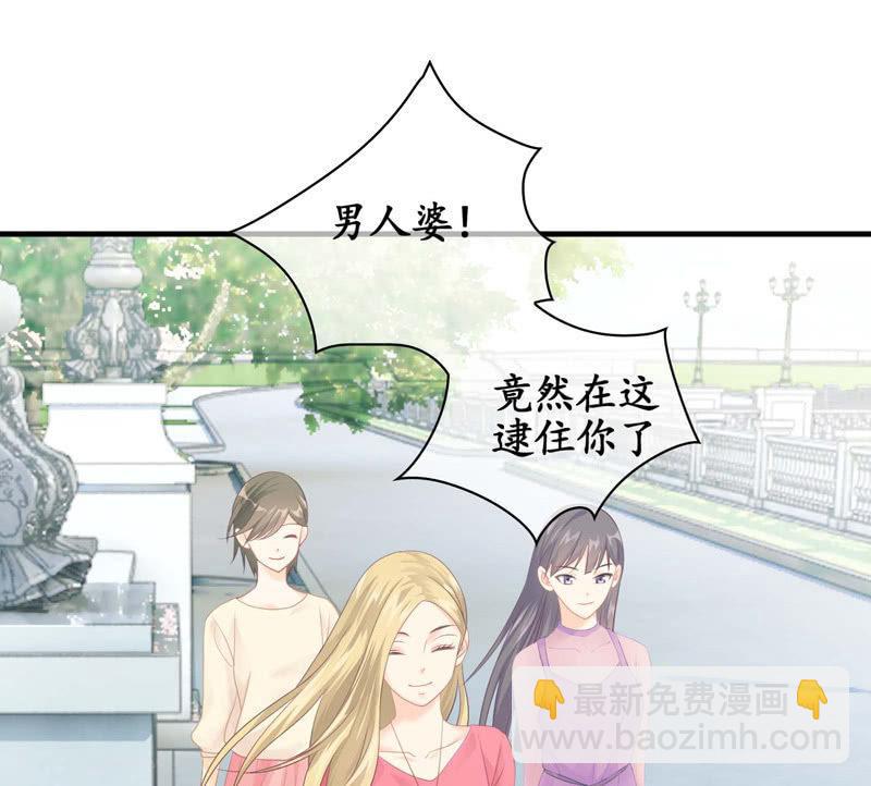 妹妹陷入危机了(1/2)-第42话