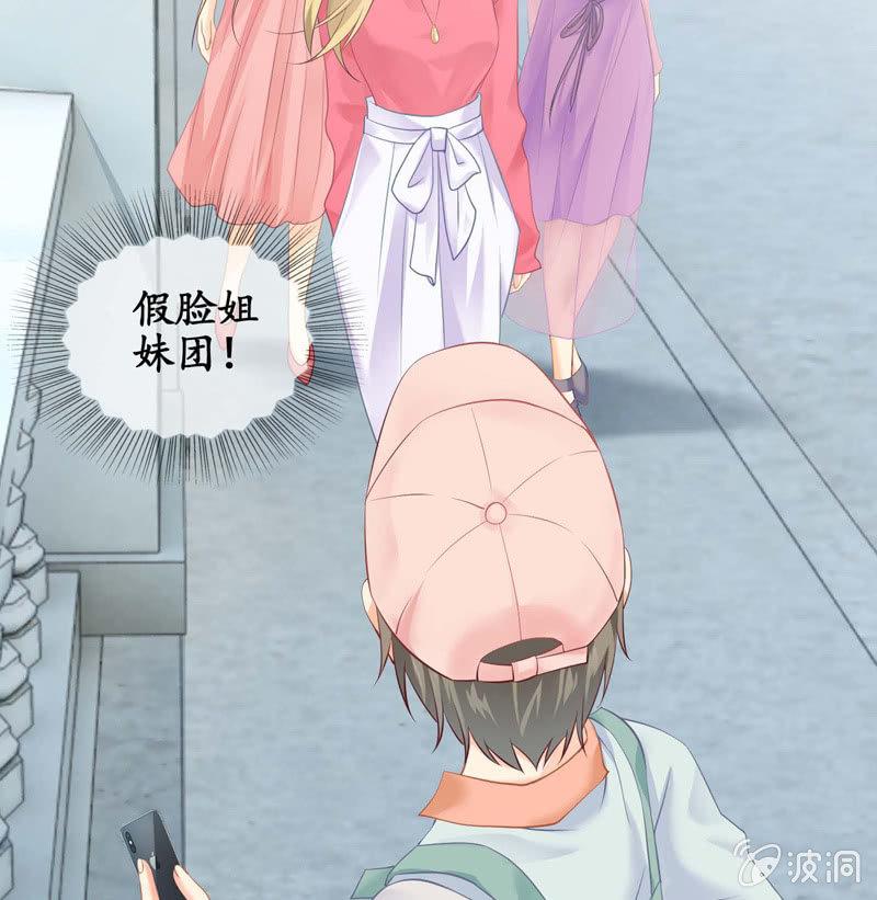 妹妹陷入危机了(1/2)-第42话