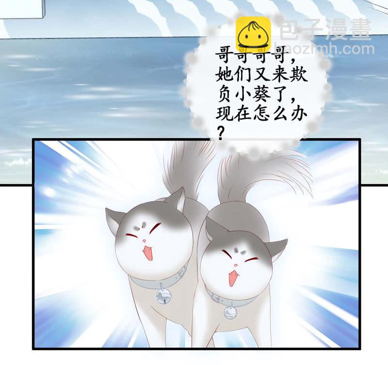 妹妹陷入危机了(1/2)-第42话