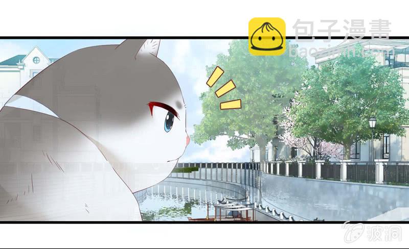 妹妹陷入危机了(1/2)-第42话