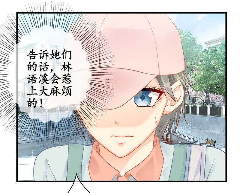 妹妹陷入危机了(1/2)-第42话