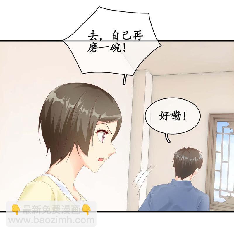 妹妹陷入危机了(1/2)-第42话