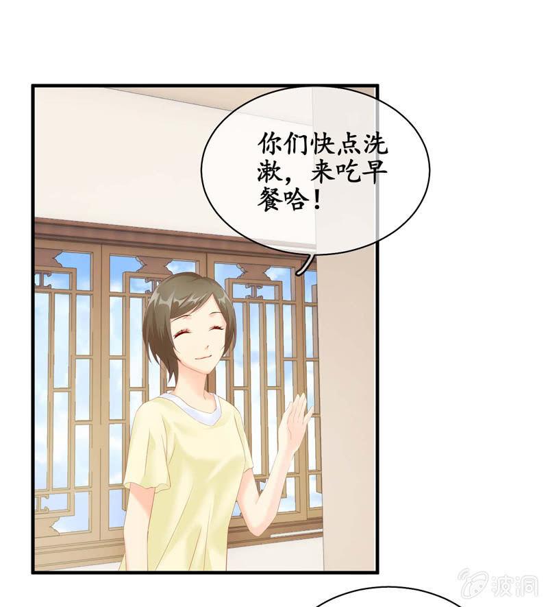 妹妹陷入危机了(1/2)-第42话