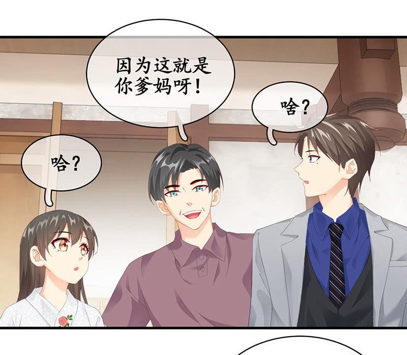 父母也有&ldquo;潮&rdquo;的岁月-第44话