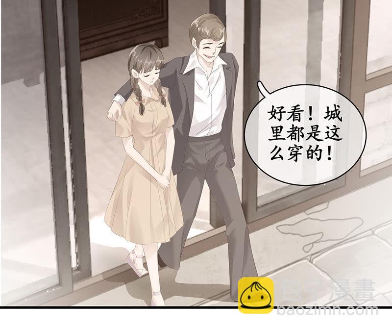 父母也有&ldquo;潮&rdquo;的岁月-第44话
