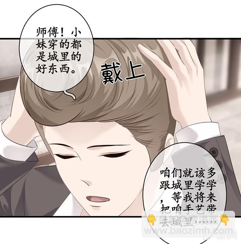 父母也有&ldquo;潮&rdquo;的岁月-第44话