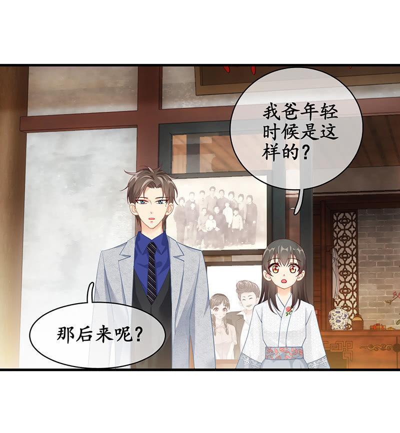 父母也有&ldquo;潮&rdquo;的岁月-第44话