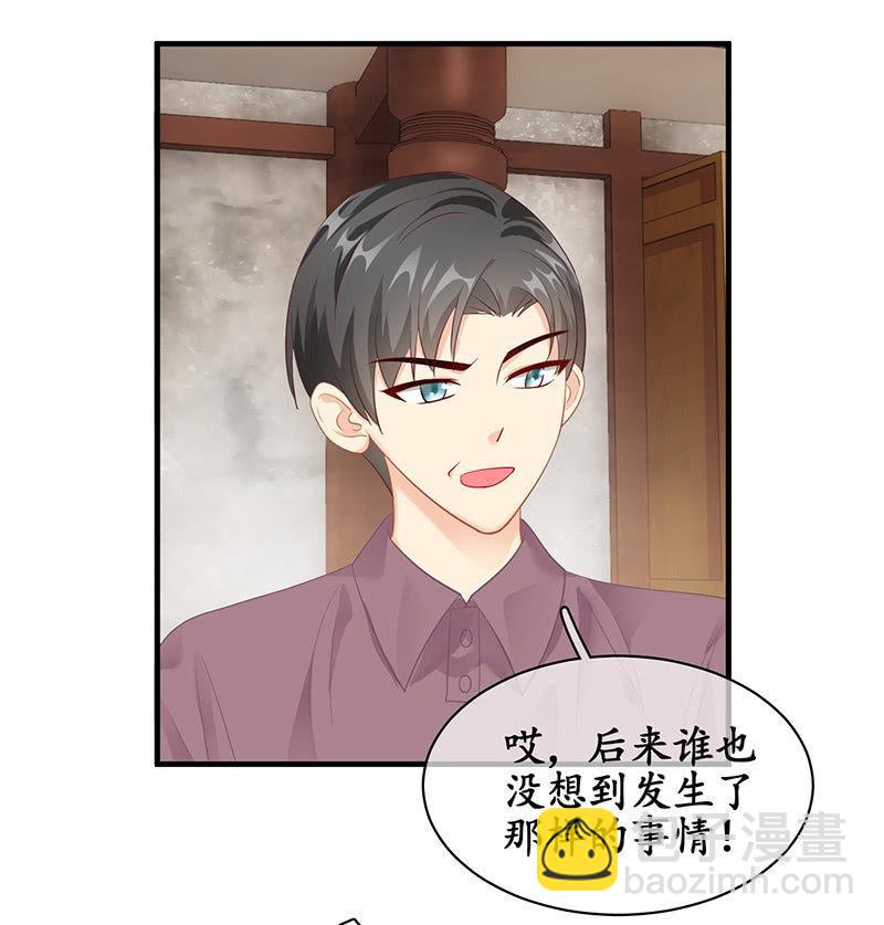 父母也有&ldquo;潮&rdquo;的岁月-第44话