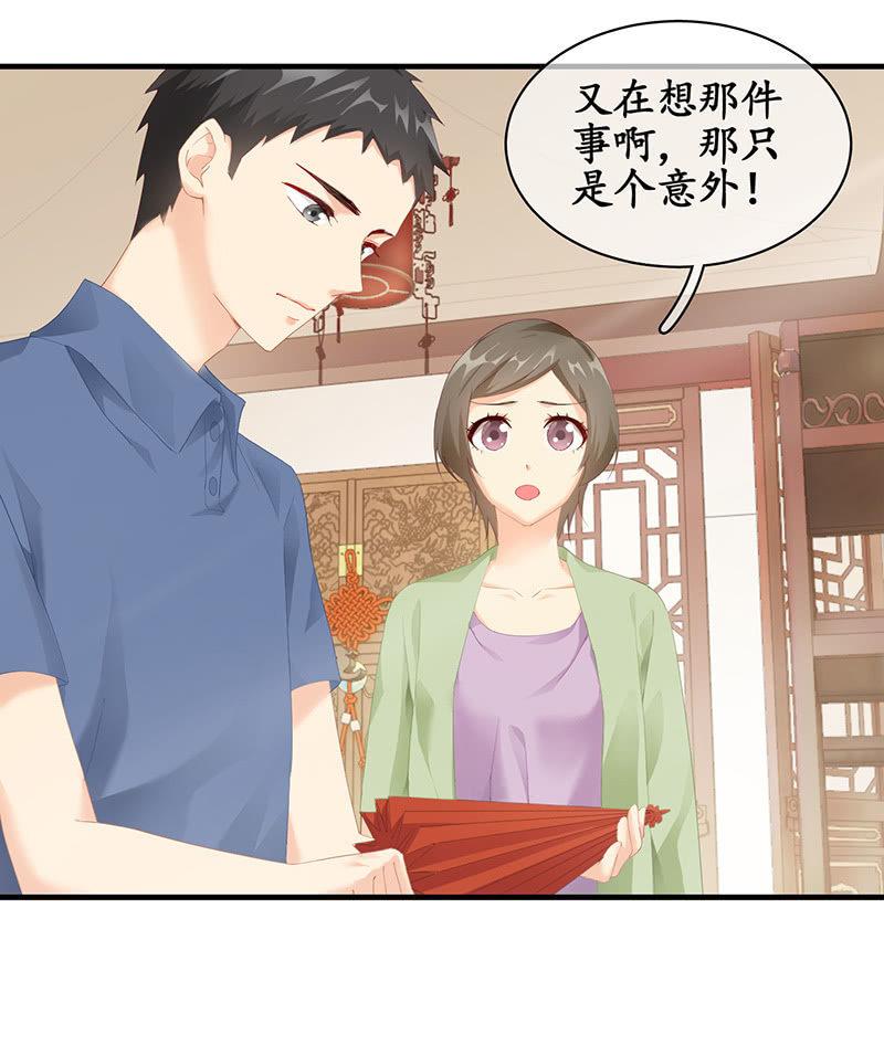 父母也有&ldquo;潮&rdquo;的岁月-第44话