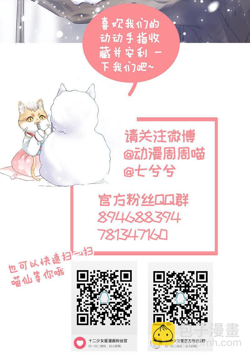 父母也有&ldquo;潮&rdquo;的岁月-第44话