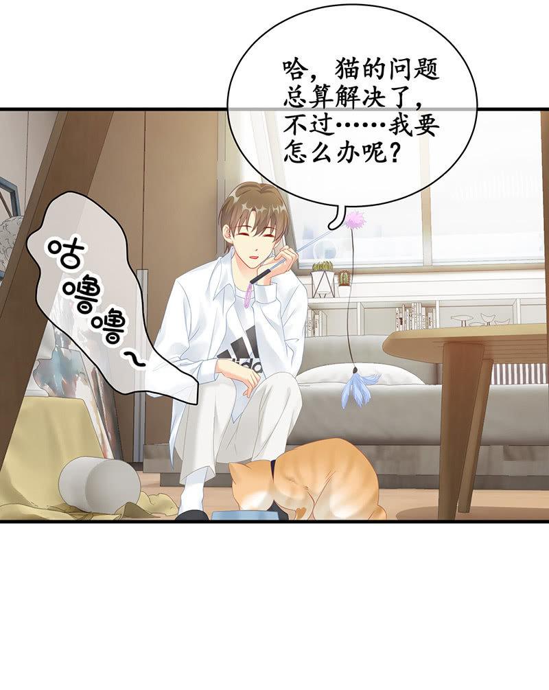 父母也有&ldquo;潮&rdquo;的岁月-第44话
