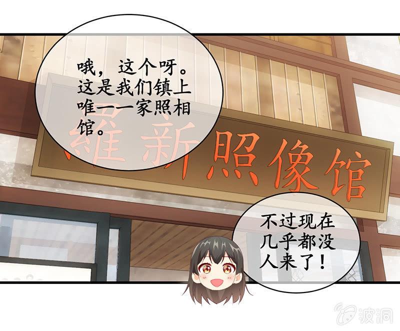 父母也有&ldquo;潮&rdquo;的岁月-第44话