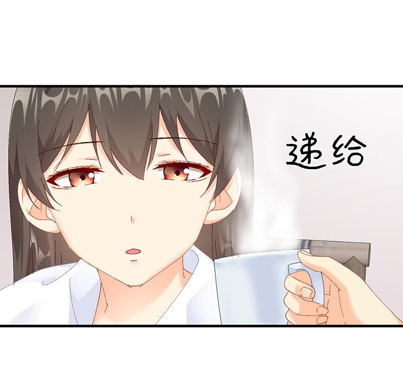 父母的过往-第46话