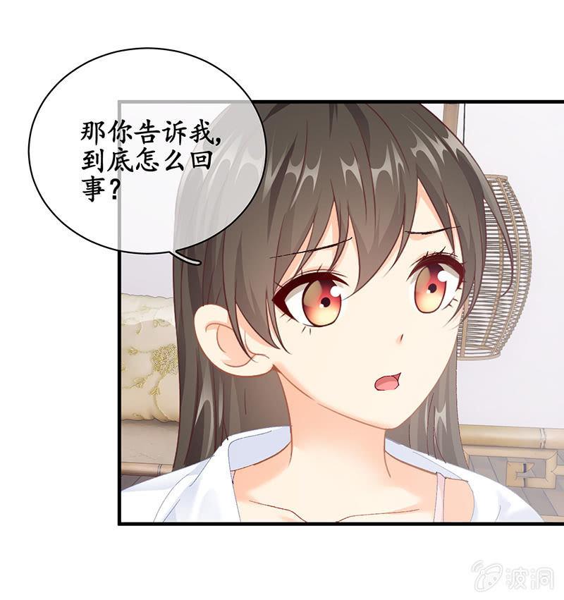 父母的过往-第46话