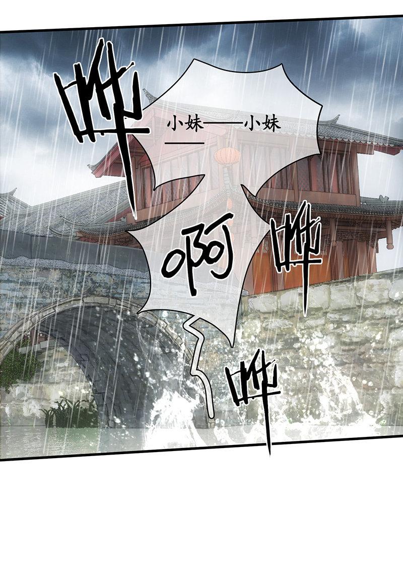 父母的过往-第46话
