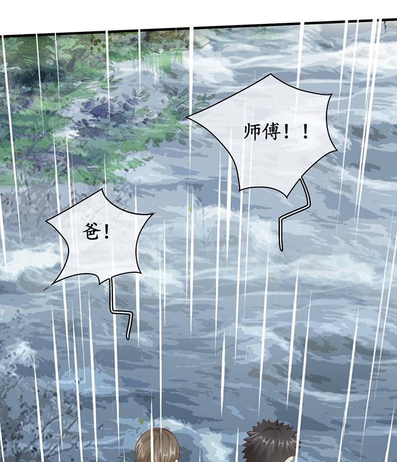 父母的过往-第46话