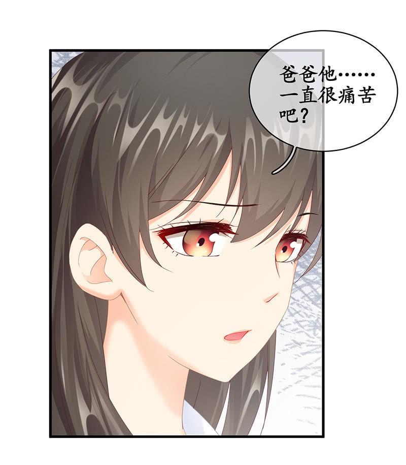 父母的过往-第46话