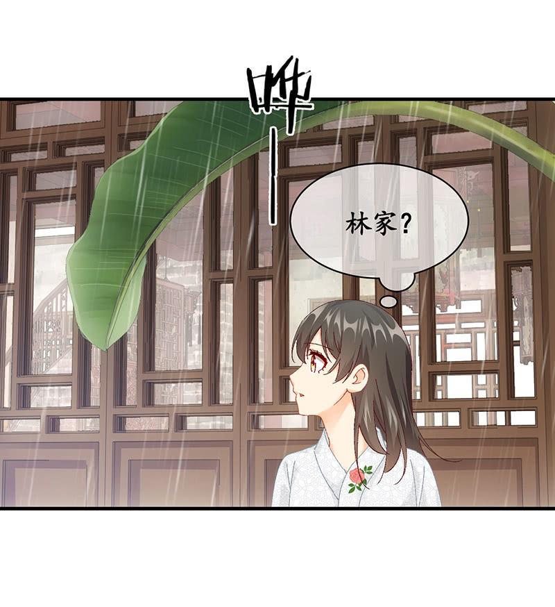 父母的过往-第46话