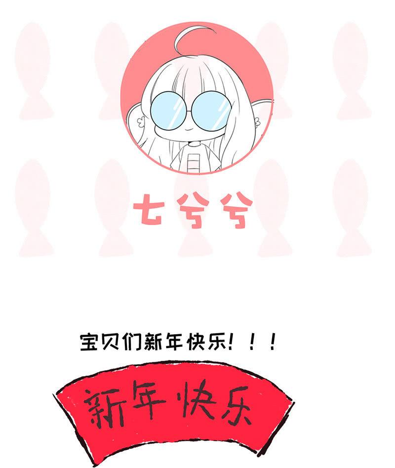 父母的过往-第46话