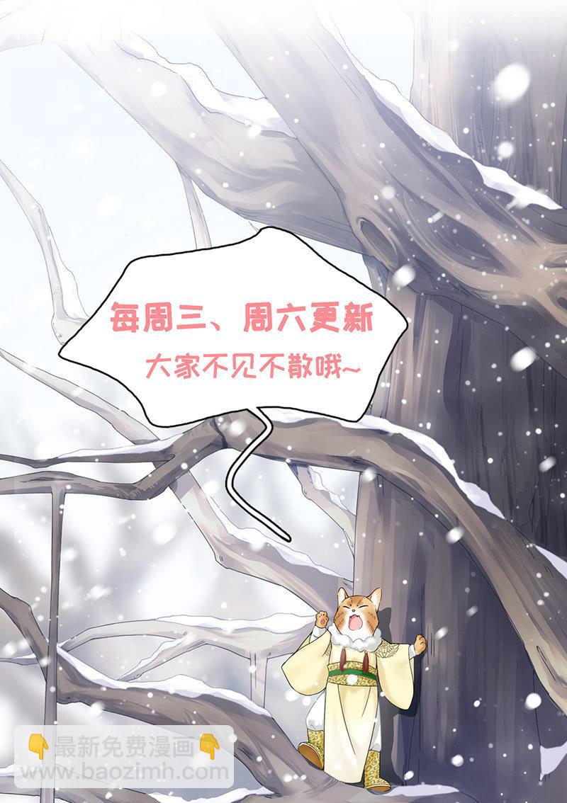 父母的过往-第46话