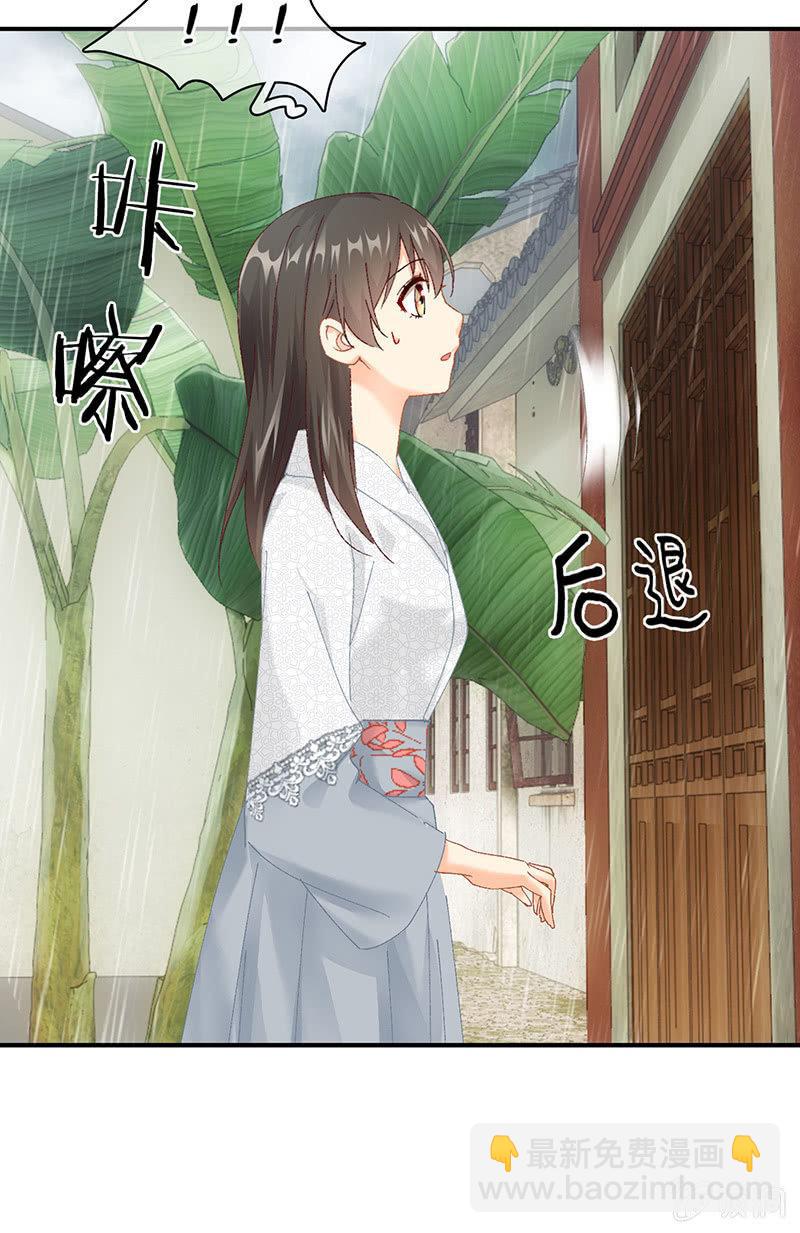 父母的过往-第46话