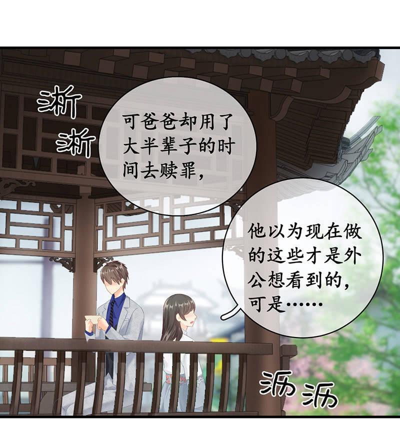 信-第48话