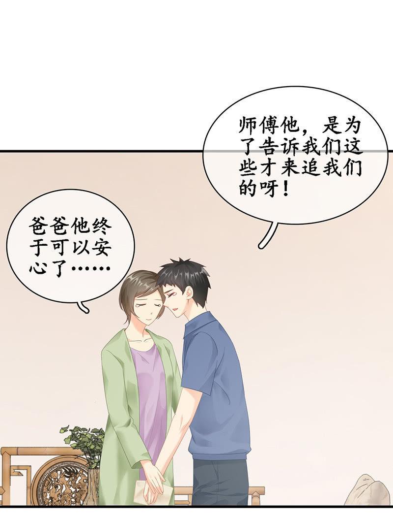 信-第48话