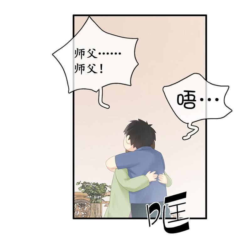 信-第48话
