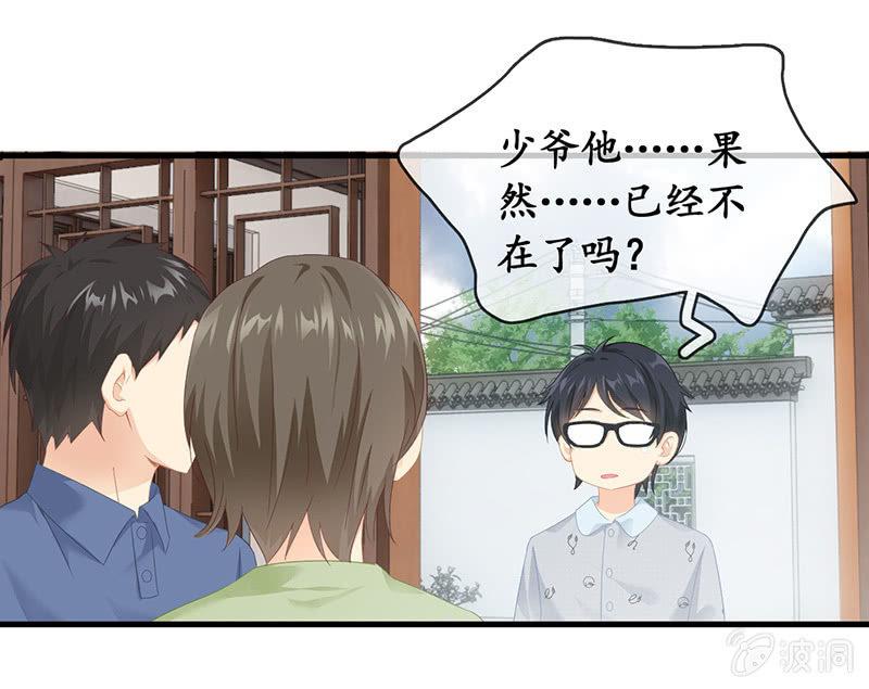 信-第48话