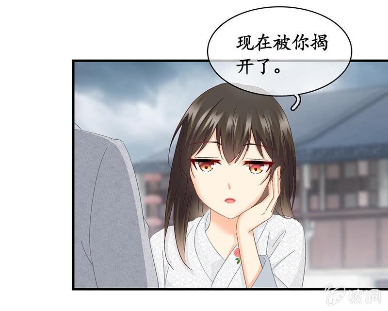 信-第48话