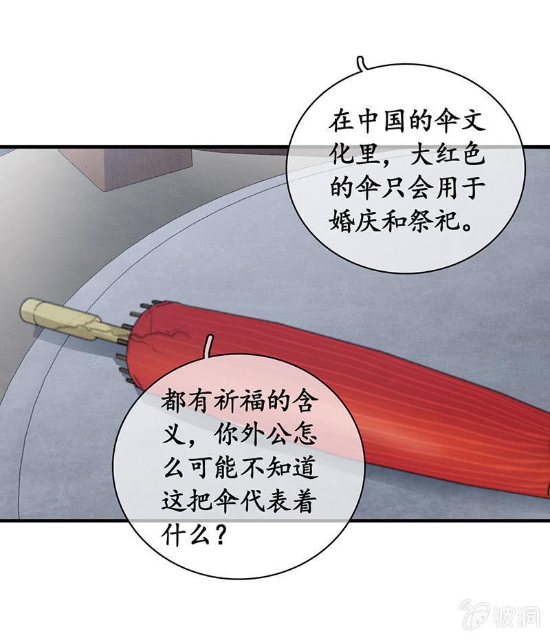 信-第48话