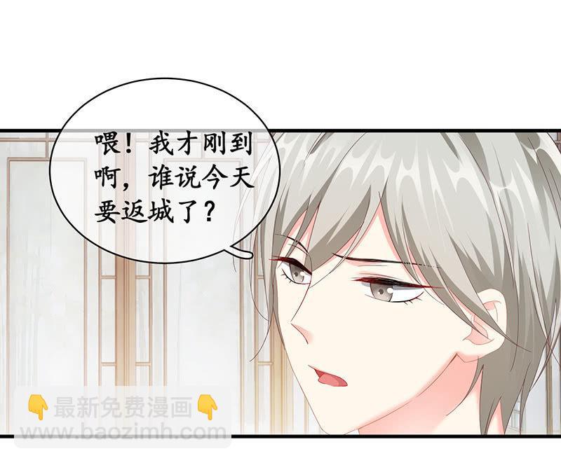老妈的火眼金睛-第50话