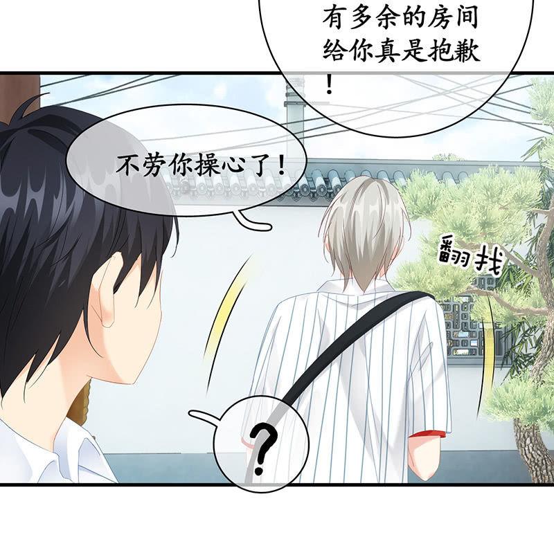 老妈的火眼金睛-第50话