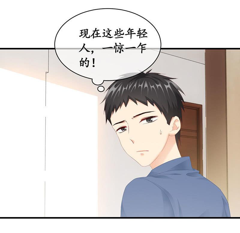 老妈的火眼金睛-第50话