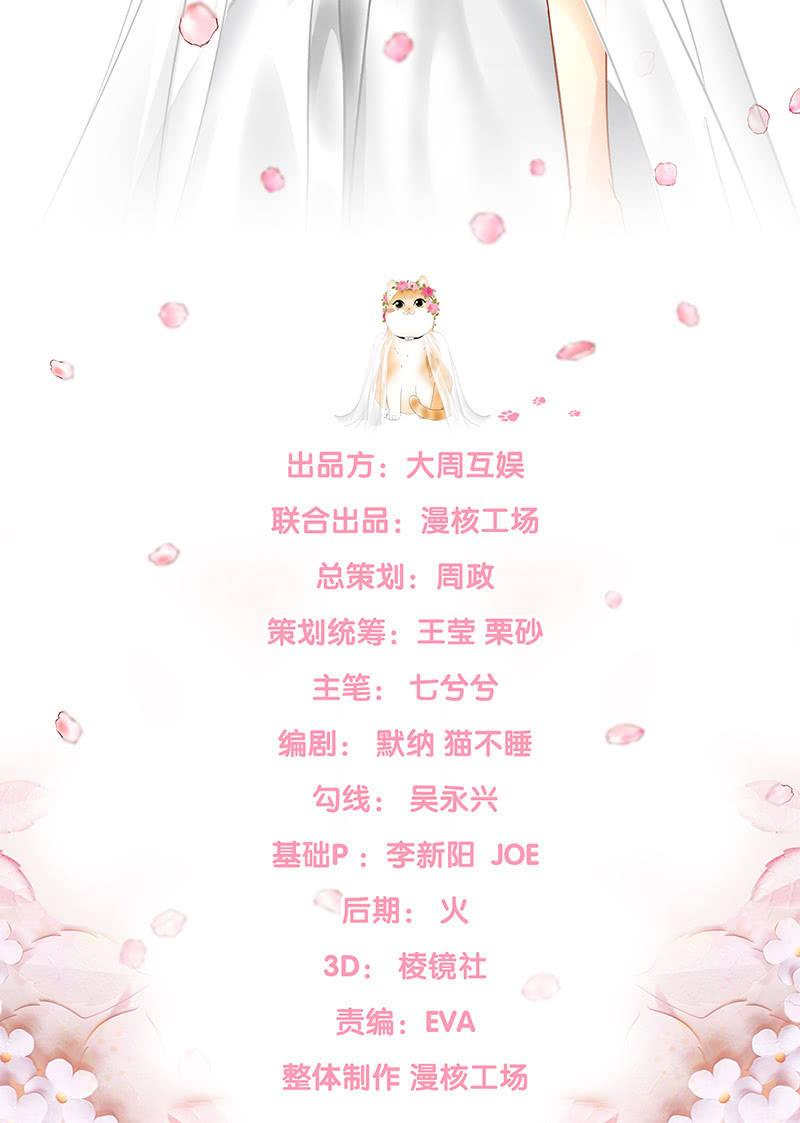老妈的火眼金睛-第50话
