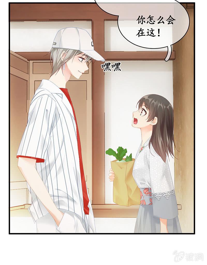 老妈的火眼金睛-第50话