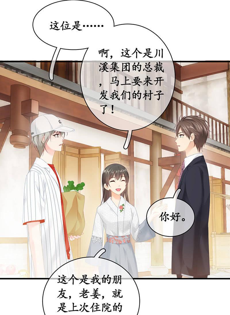 老妈的火眼金睛-第50话