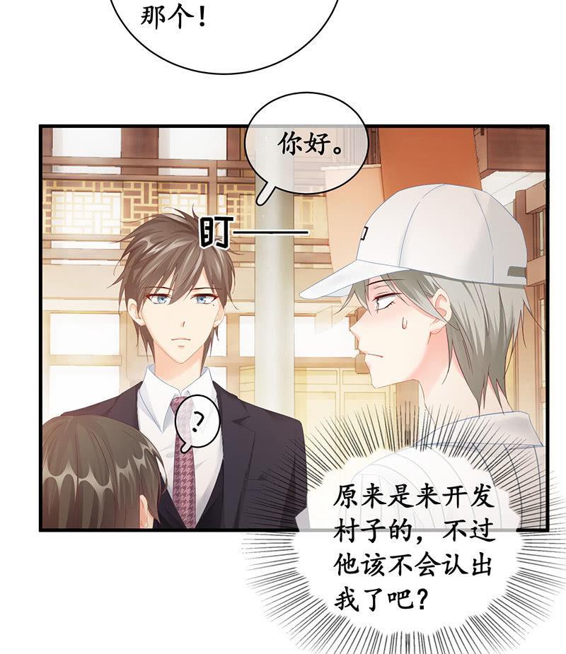 老妈的火眼金睛-第50话