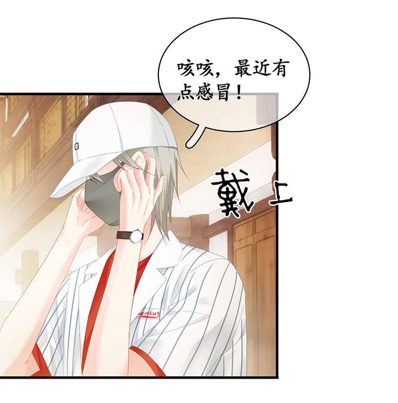 老妈的火眼金睛-第50话