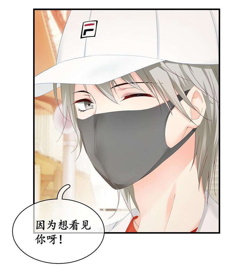 老妈的火眼金睛-第50话