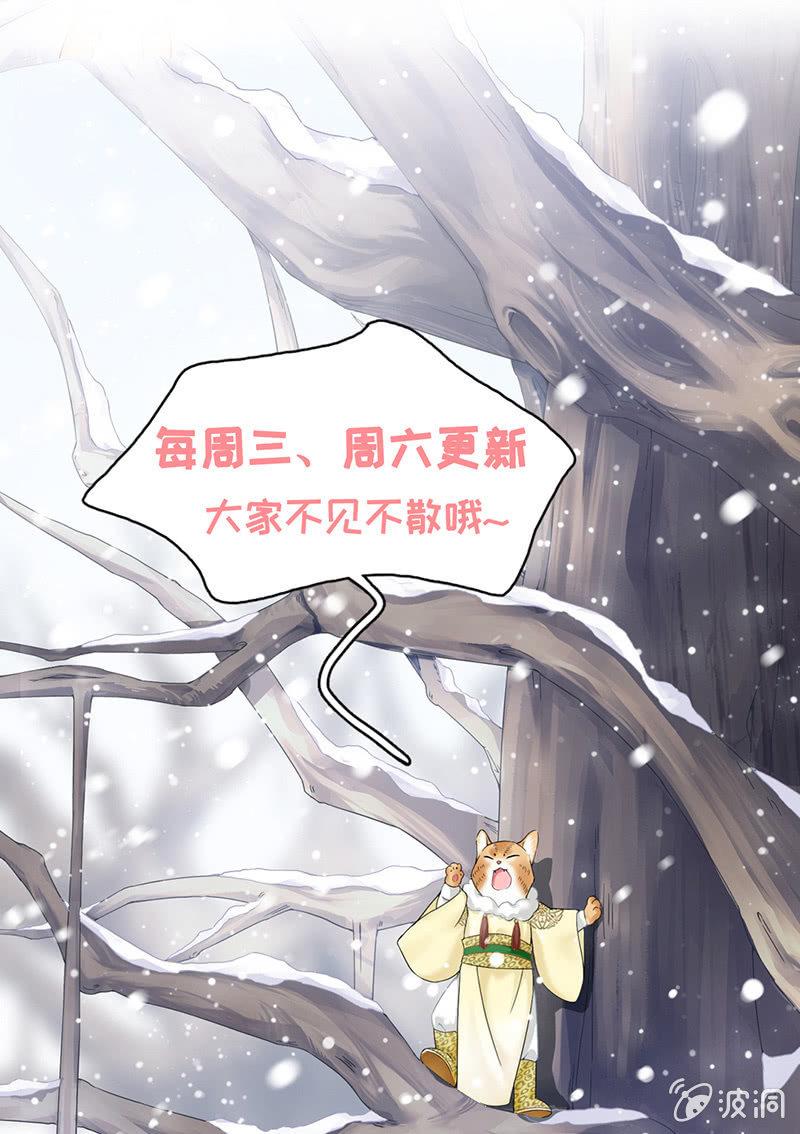 老妈的火眼金睛-第50话